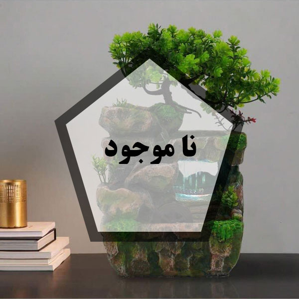 آبنما رومیزی طرح جزیره